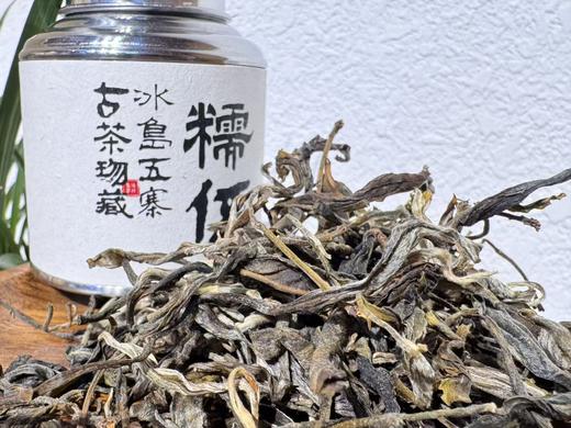 25春 冰岛五寨 集萃  古树纯料 商品图11