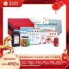 甄客健康五线30天极致践行套餐-不含灌肠器 商品缩略图0