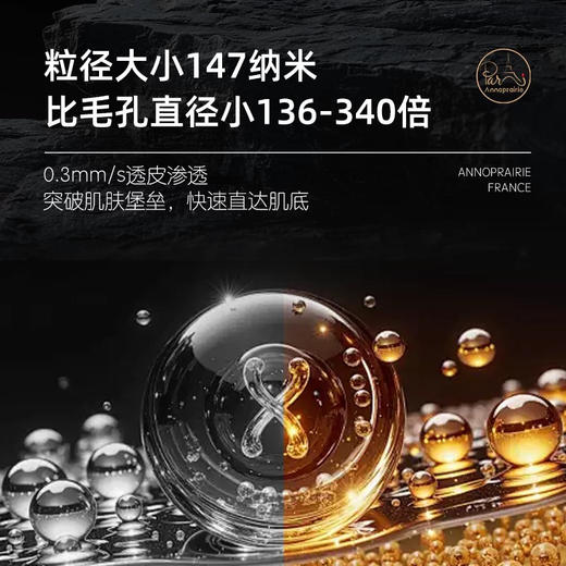 安珀妮白金级玻色因臻致塑颜精华液35ml 商品图1