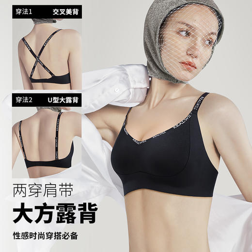 A1-【小胸聚拢】润微内衣女显大秋冬季舒适无痕收副乳防下垂文胸罩   小酷风 商品图5