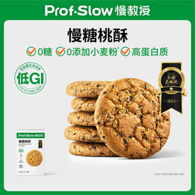 慢教授丨慢糖桃酥 10.5gX16包