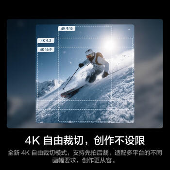 大疆 Osmo Action 6 全能旗舰级运动相机 可变光圈Vlog旅行户外拍照摩托山地骑行潜水徒步手持8K摄像机 /数码 /摄影摄像 /运动相机 商品图8