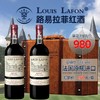 LOUIS LAFON路易拉菲官方直发法国进口红酒整箱干红葡萄酒礼盒装（双支） 商品缩略图3
