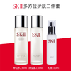【全球购A义乌】送礼袋 SK-II多方位三件套盒（神仙水230ml+清莹露230ml+乳液100ml） 商品缩略图1