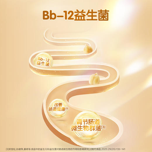 菁爱有机婴幼儿米粉鹰嘴豆的益生菌米糊218g 商品图6