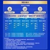 君乐宝乐臻3段幼儿配方奶粉(12-36月龄)800g*1罐含OPO+乳铁蛋白 商品缩略图2