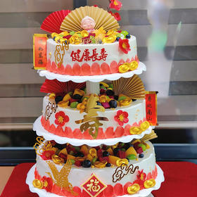 三层祝寿（提前2天预定）