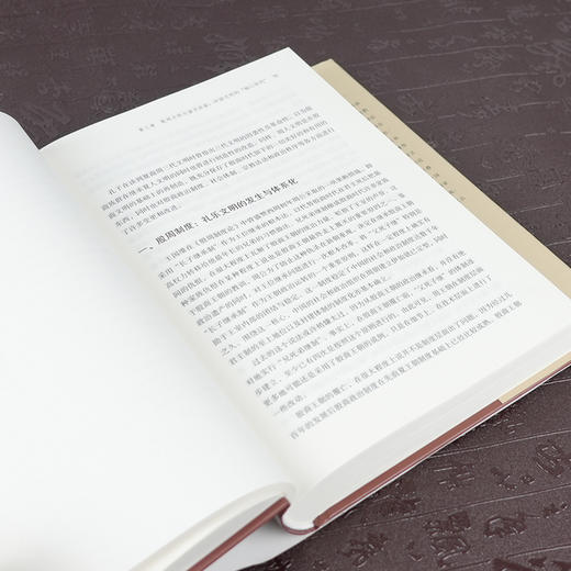 【签名版】马勇《更生：中国文明与人文精神重塑》 商品图7