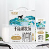 新希望  原态牧场纯牛奶200ml*24盒 整箱装 3.3g乳蛋白 送礼佳品 商品缩略图4