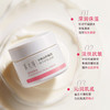 【官方正品】云南白药采之汲烟酰胺面霜深层保湿抗皱敏感肌护肤品面霜罐装30g 商品缩略图1