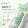 DHVITAE温和特润保湿霜200ml 商品缩略图0