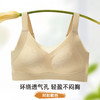雅黛俪大胸显小显瘦女士内衣轻薄透气兔耳朵杯春夏新款胸罩无痕美背文胸 商品缩略图3