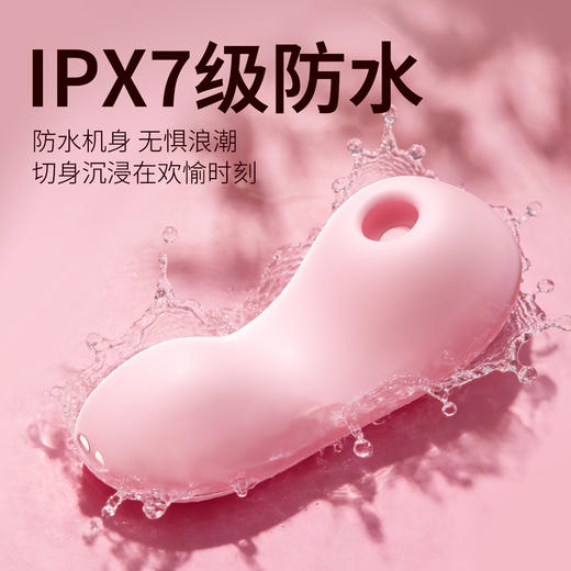 【女用器具】安可尼 甜蜜来电穿戴跳蛋吮吸震动【控价产品，先联系负责人备案，再申请白名单】 商品图8
