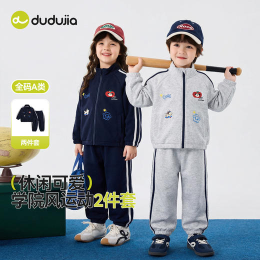 【26多巴胺套装合集】嘟嘟家儿童polo套装春季新款宝宝卫衣裤子两件套春装男童衣服童装D6ATZ175 商品图6