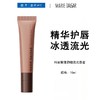 玛丽黛佳奶咖流光唇蜜10ml 商品缩略图0