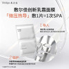 【新品上市】敷尔佳胶原璀璨嘭弹乳霜面膜 微压热导 提拉下颌线 商品缩略图2