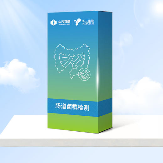 16S技术解读服务 商品图0