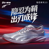 多威隐忍2代薄底场地竞速男女超临界训练跑鞋MR53260 商品缩略图1