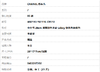【95新】CHANEL香奈儿A92193 Y61116 C9510中大号28cm蓝黑拼色羊皮Leboy链条包单肩包女士040226TJ02 商品缩略图10