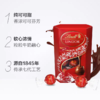 意大利瑞士莲软心牛奶楱果巧克力 商品缩略图1