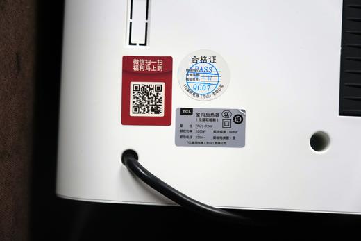TCL暖风机家用电暖器客厅节能低噪电暖浴室取暖器壁挂电暖气 商品图7