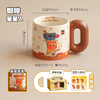 吉姆-咖啡星星人胖胖杯-550毫升bj 商品缩略图0