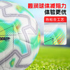 小李子彪马25-26赛季英超联赛冲刺款5号热粘合比赛足球084706 01 商品缩略图2