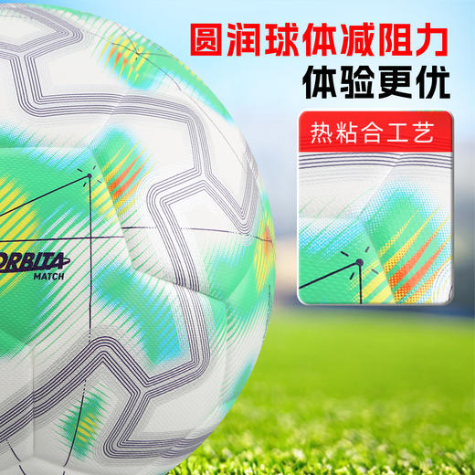 小李子彪马25-26赛季英超联赛冲刺款5号热粘合比赛足球084706 01 商品图2