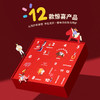 【新年礼盒】 MUSE&FRIENDS“马到乐淘淘”新年礼盒 商品缩略图1