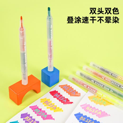 【贝发】叠色荧光笔6支装 商品图2