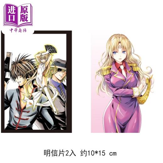 预售 【中商原版】漫画 BLACK CAT 黑猫 爱藏版 首刷限定版 第7集 SHI CHUI Kentaro 台版漫画书 东立出版 商品图1