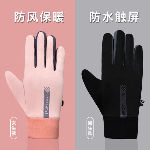 【买1送1 不打烊 春节正常发货】 男女骑行开车触屏手套保暖户外加绒防寒防滑冬季运动手套 商品图0