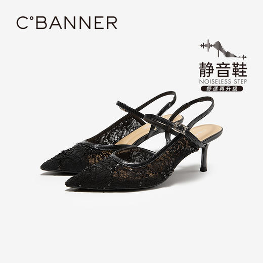 【静音系列】千百度蕾丝细高跟时装凉鞋女2026夏季新款包头凉鞋A26288004 商品图0