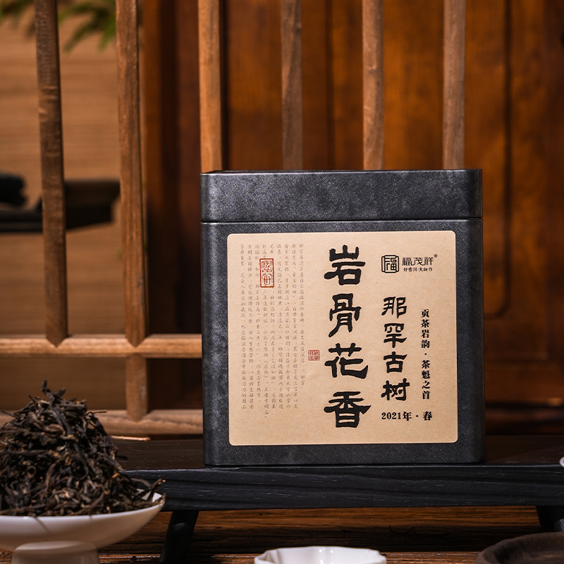 老友福利！2021年那罕核心茶地300年以上古树纯料；勐海干仓陈化5年；500克/份