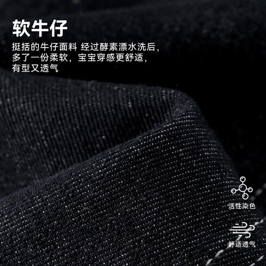 棉花堂潮酷耐磨软牛仔童装裤 -FD61106 商品图2