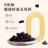 山东特产泰安特产常乐泰山黄精茶150克/提 商品缩略图2