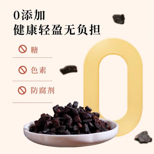 山东特产泰安特产常乐泰山黄精茶150克/提 商品图2