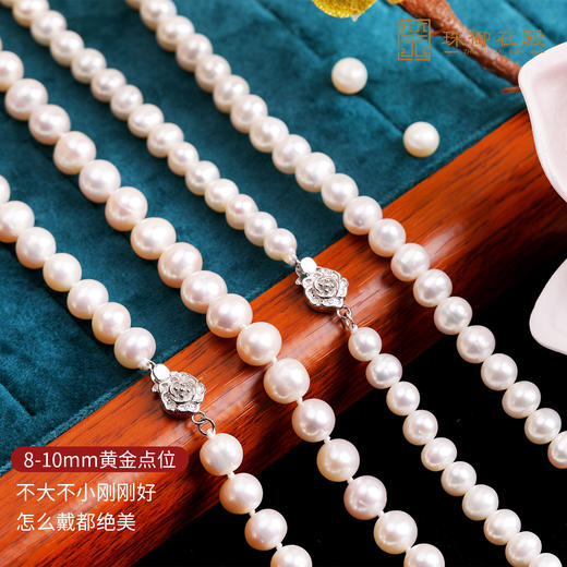 【新年款】珠御在殿时光·珍珠首饰套盒 ，天然淡水高品相珍珠，四季百搭，可日常佩戴更可珍藏【G】 商品图3