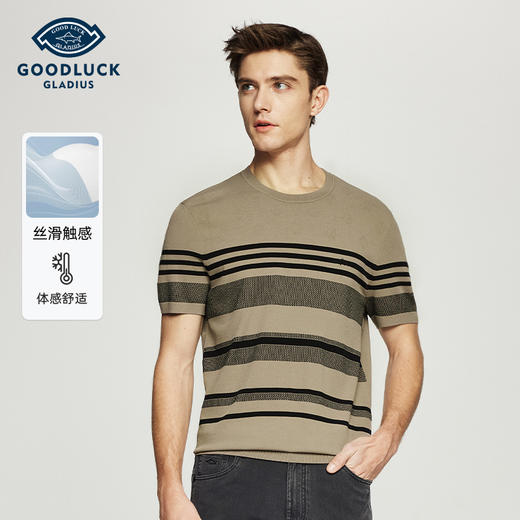 【抗起球】德鲨鲨鱼短袖圆领T恤男夏季新款休闲条纹打底衫 商品图0