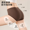 春节不打烊【软糯触感❗️柔软亲肤】内裤全棉女10A加长抑菌裆纯棉内裤柔软透气女士内裤无痕内裤女。jd 商品缩略图1