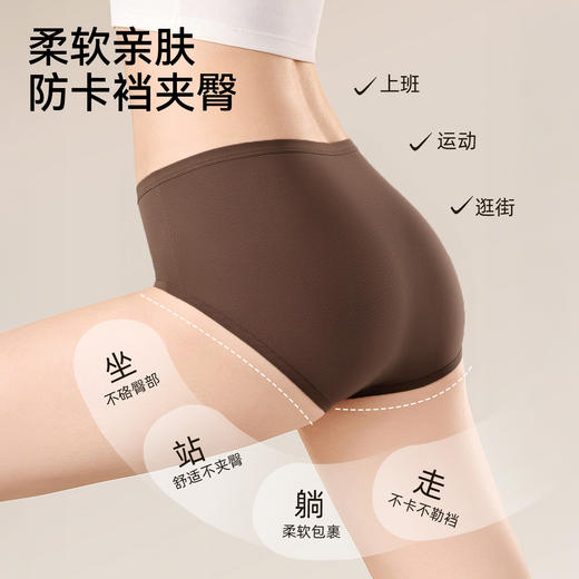春节不打烊【软糯触感❗️柔软亲肤】内裤全棉女10A加长抑菌裆纯棉内裤柔软透气女士内裤无痕内裤女。jd 商品图1