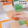 【贝发】抽拉式珠光便利贴 商品缩略图4