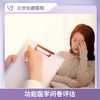 北京怡德 功能医学问卷评估* 商品缩略图0