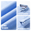 【易打理】圣得西牛津纺长袖衬衫男士2026新款春季时尚商务衬衣 商品缩略图4