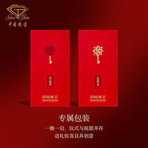 足银999银钞10g 招财进宝吉祥如意收藏送礼过年红包 商品图6