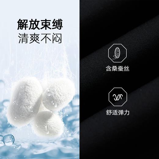 【桑蚕丝】德鲨2026夏新款休闲长裤男青年直筒薄款裤子男 商品图2