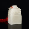 孤品17830昆仑冻石封侯印大方章玺章礼品章5.0*5.0*8.0cm 商品缩略图1