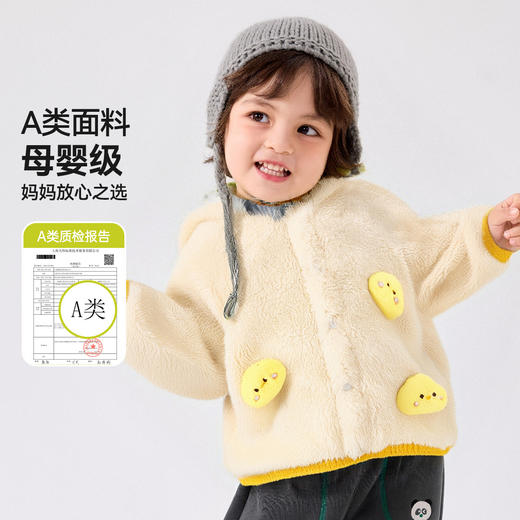 【毛毛怪】嘟嘟家童装儿童外套冬款加厚男童珊瑚绒女童加绒连帽衫 商品图0