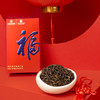 川红 红福160g红茶礼盒 商品缩略图3