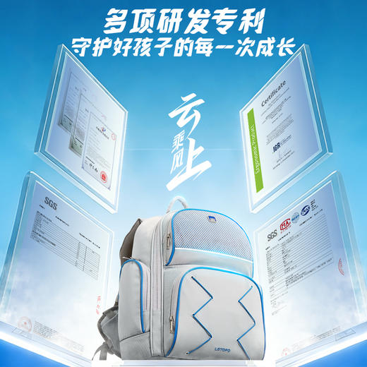 【新品】乐同云上·乘风系列护脊减负书包学生减负时尚双肩背包 22L+25L+31L 商品图2